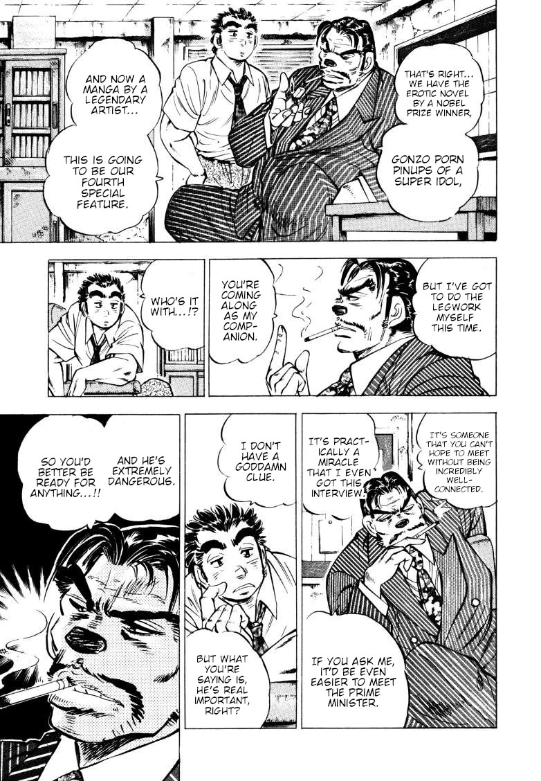Sora yori Takaku (MIYASHITA Akira) Chapter 213 page 7 - Chapter 213: Final Battle of the New Magazine!!