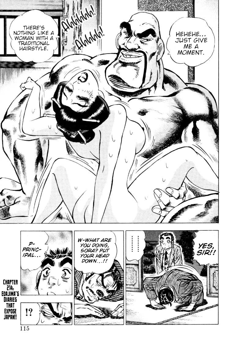Sora yori Takaku (MIYASHITA Akira) Chapter 214 page 1 - Chapter 214: Edajima's Diaries that Expose Japan!!