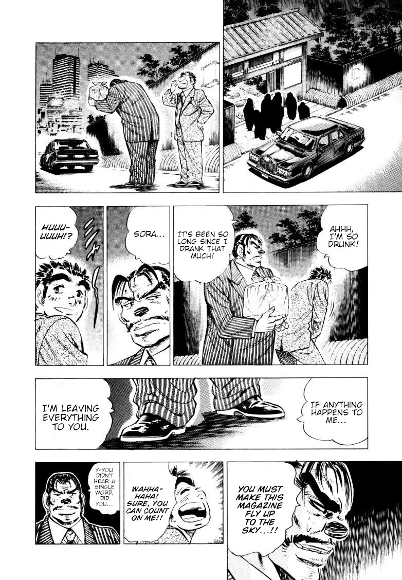 Sora yori Takaku (MIYASHITA Akira) Chapter 214 page 11 - Chapter 214: Edajima's Diaries that Expose Japan!!