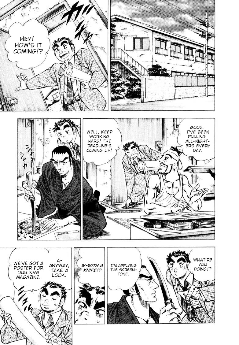 Sora yori Takaku (MIYASHITA Akira) Chapter 214 page 12 - Chapter 214: Edajima's Diaries that Expose Japan!!