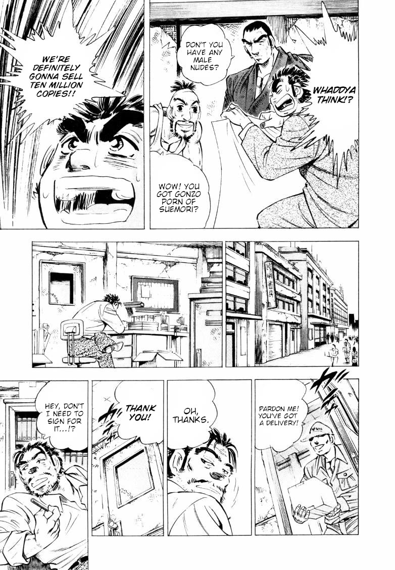 Sora yori Takaku (MIYASHITA Akira) Chapter 214 page 14 - Chapter 214: Edajima's Diaries that Expose Japan!!