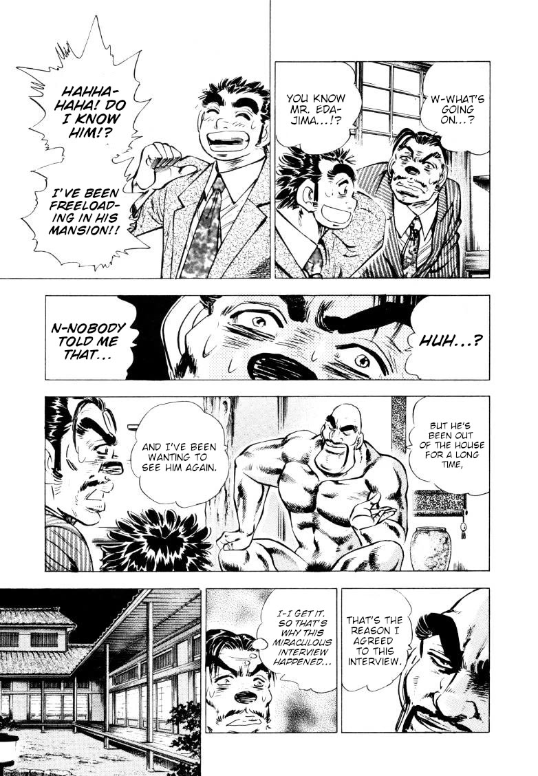 Sora yori Takaku (MIYASHITA Akira) Chapter 214 page 4 - Chapter 214: Edajima's Diaries that Expose Japan!!