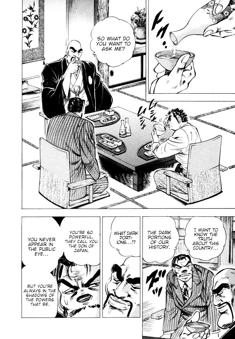 Sora yori Takaku (MIYASHITA Akira) Chapter 214 page 5 - Chapter 214: Edajima's Diaries that Expose Japan!!