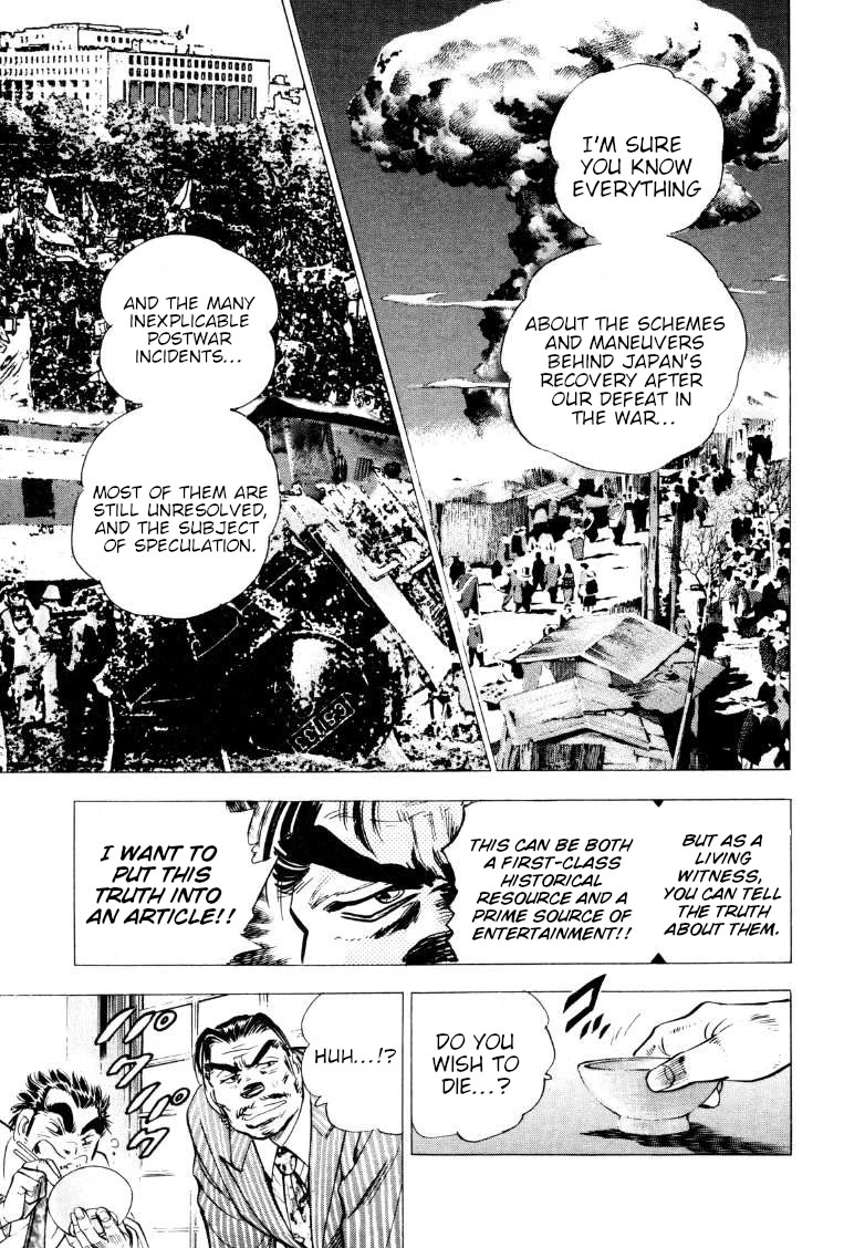 Sora yori Takaku (MIYASHITA Akira) Chapter 214 page 6 - Chapter 214: Edajima's Diaries that Expose Japan!!