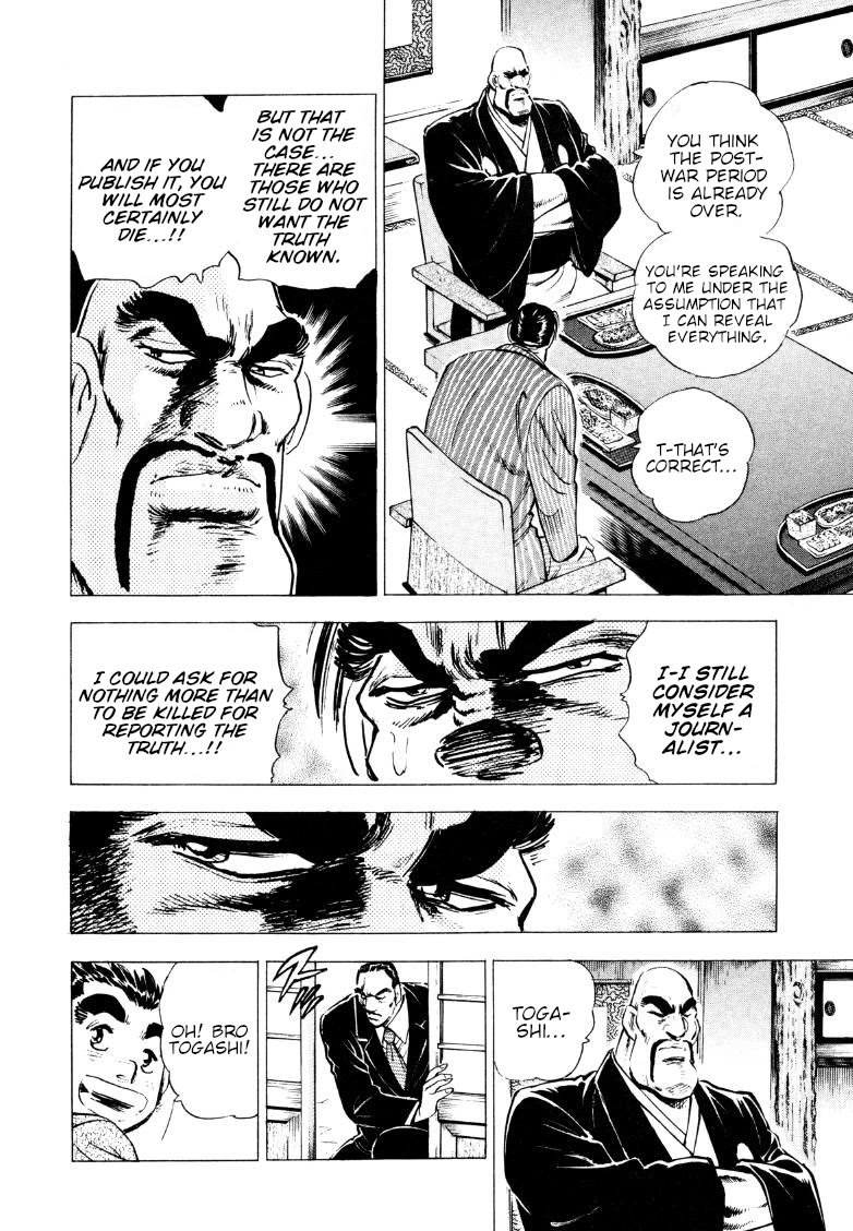 Sora yori Takaku (MIYASHITA Akira) Chapter 214 page 7 - Chapter 214: Edajima's Diaries that Expose Japan!!