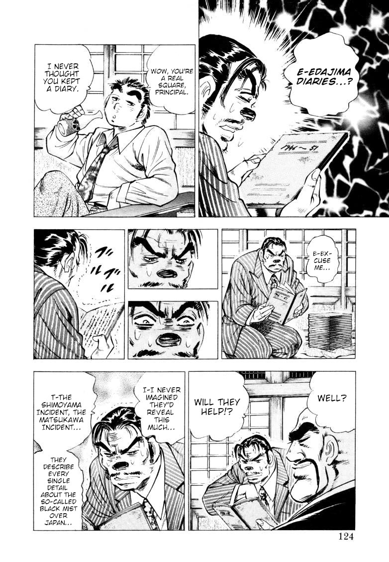 Sora yori Takaku (MIYASHITA Akira) Chapter 214 page 9 - Chapter 214: Edajima's Diaries that Expose Japan!!