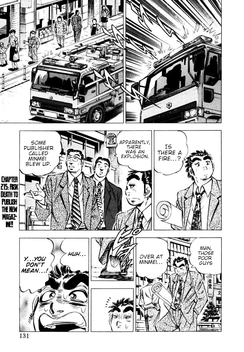 Sora yori Takaku (MIYASHITA Akira) Chapter 215 page 1 - Chapter 215: Risk Death to Publish the New Magazine!!