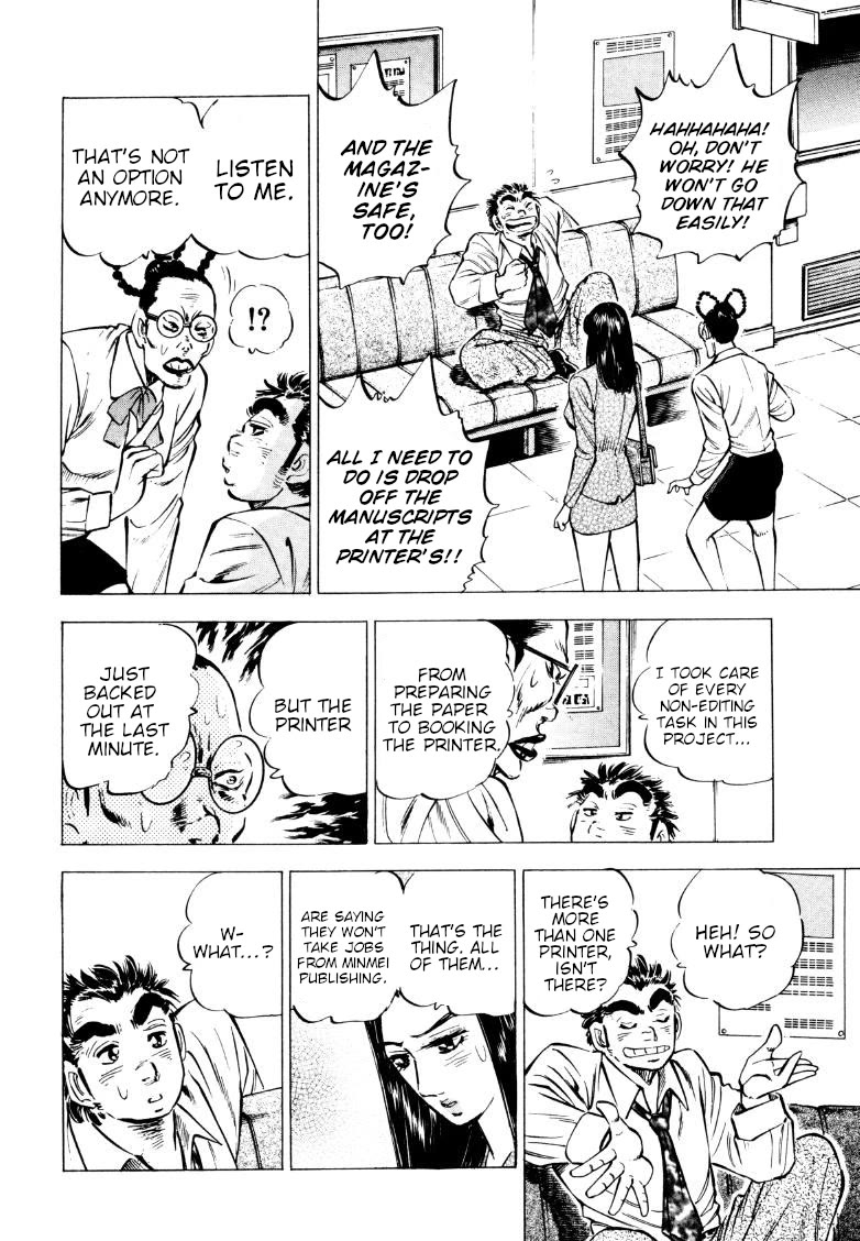 Sora yori Takaku (MIYASHITA Akira) Chapter 215 page 12 - Chapter 215: Risk Death to Publish the New Magazine!!
