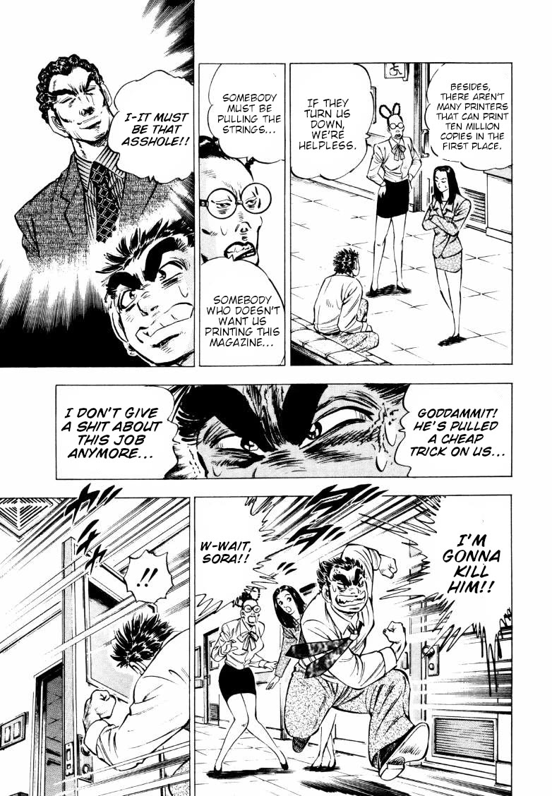 Sora yori Takaku (MIYASHITA Akira) Chapter 215 page 13 - Chapter 215: Risk Death to Publish the New Magazine!!