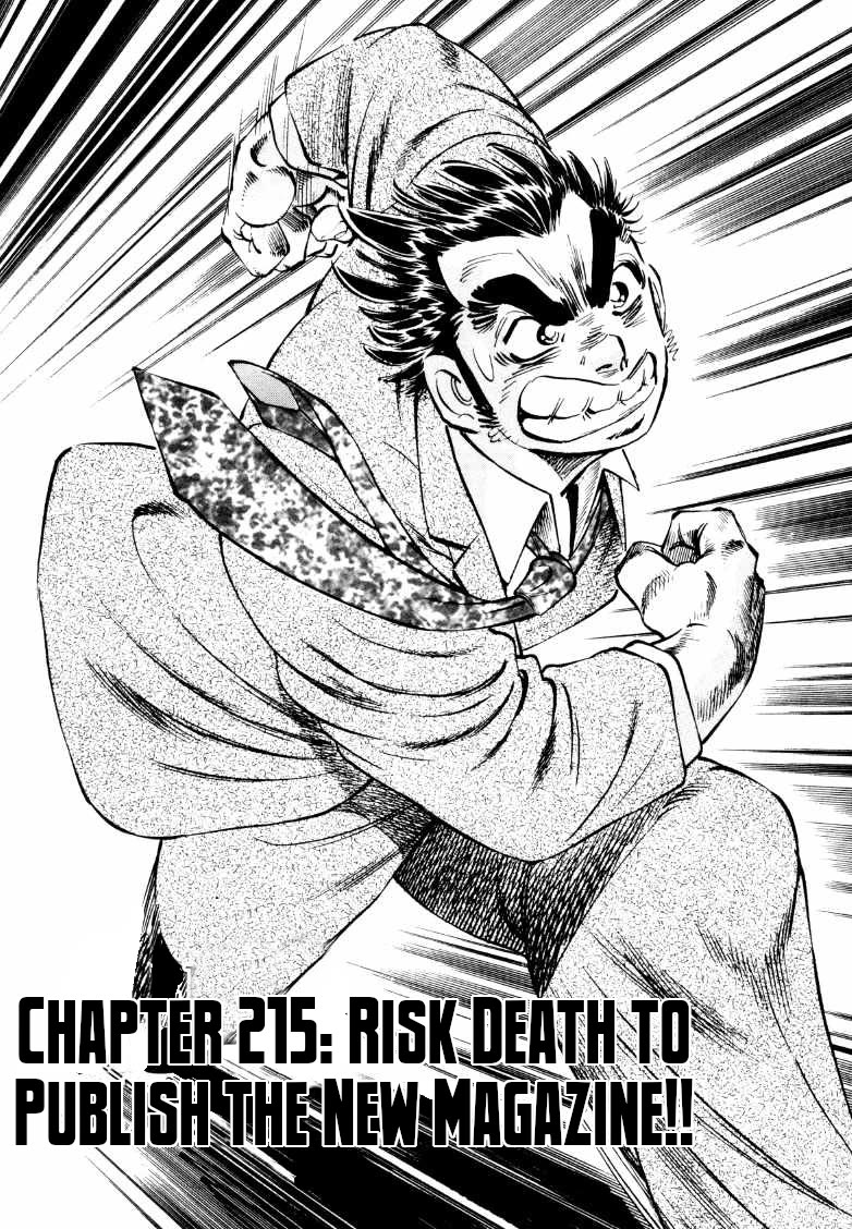Sora yori Takaku (MIYASHITA Akira) Chapter 215 page 2 - Chapter 215: Risk Death to Publish the New Magazine!!