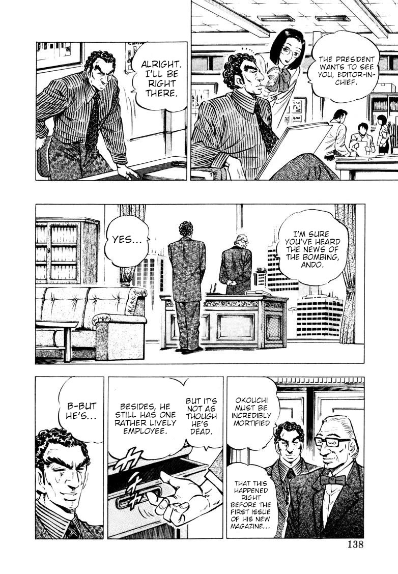 Sora yori Takaku (MIYASHITA Akira) Chapter 215 page 8 - Chapter 215: Risk Death to Publish the New Magazine!!