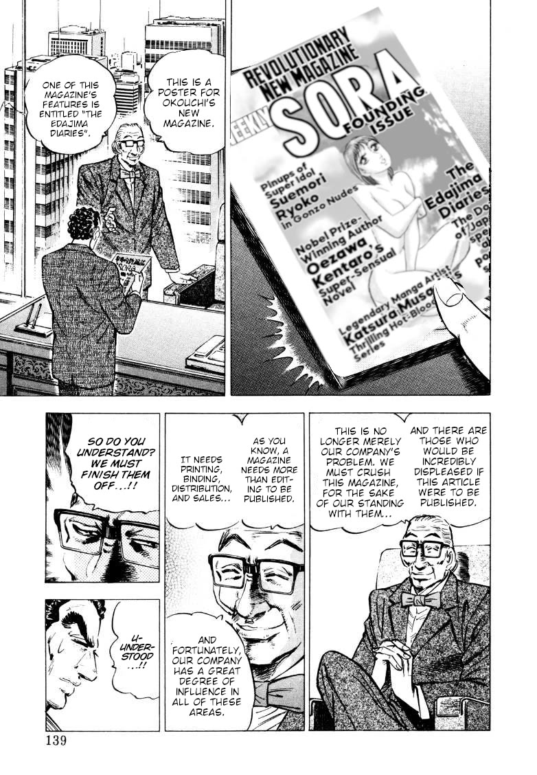 Sora yori Takaku (MIYASHITA Akira) Chapter 215 page 9 - Chapter 215: Risk Death to Publish the New Magazine!!