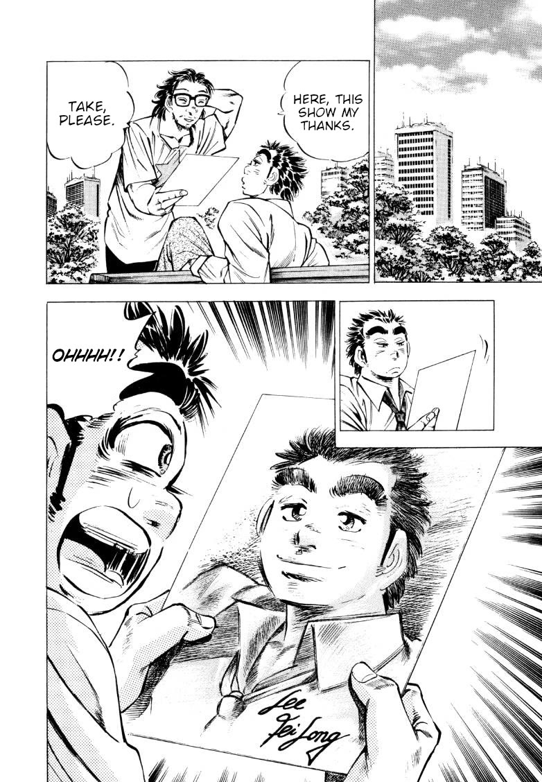 Sora yori Takaku (MIYASHITA Akira) Chapter 216 page 10 - Chapter 216: Forsake Japan and Cross the Sea, Sora!!