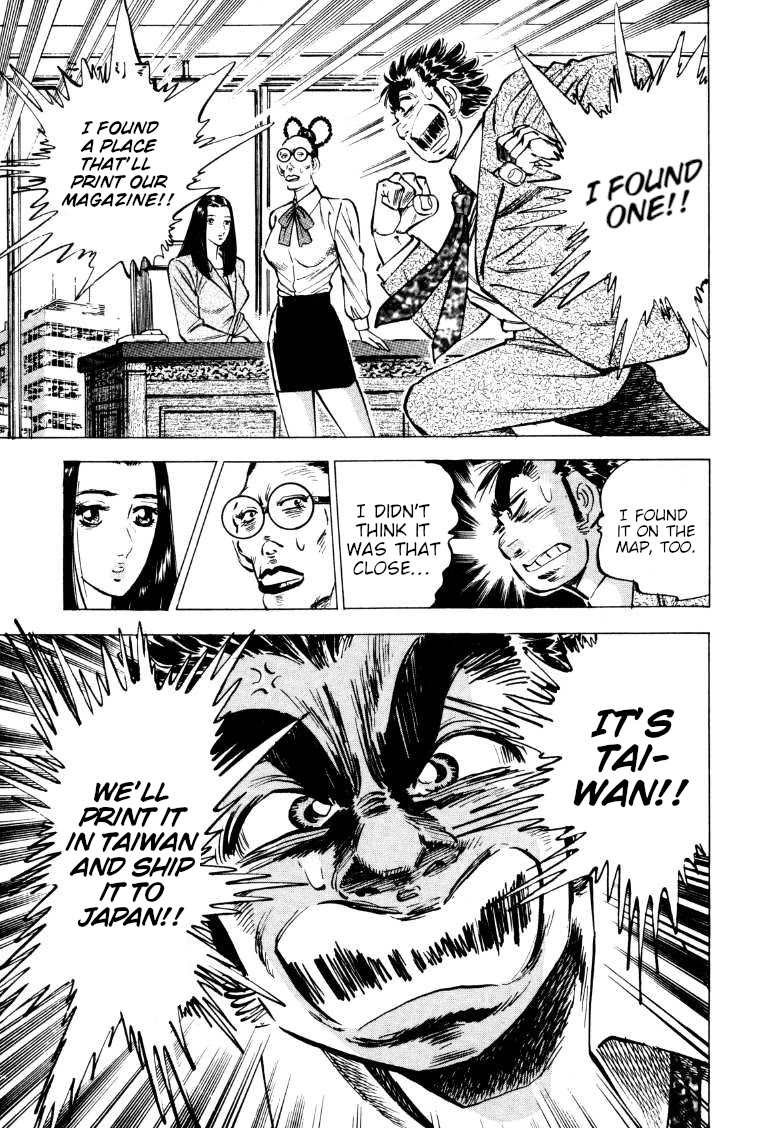 Sora yori Takaku (MIYASHITA Akira) Chapter 216 page 13 - Chapter 216: Forsake Japan and Cross the Sea, Sora!!