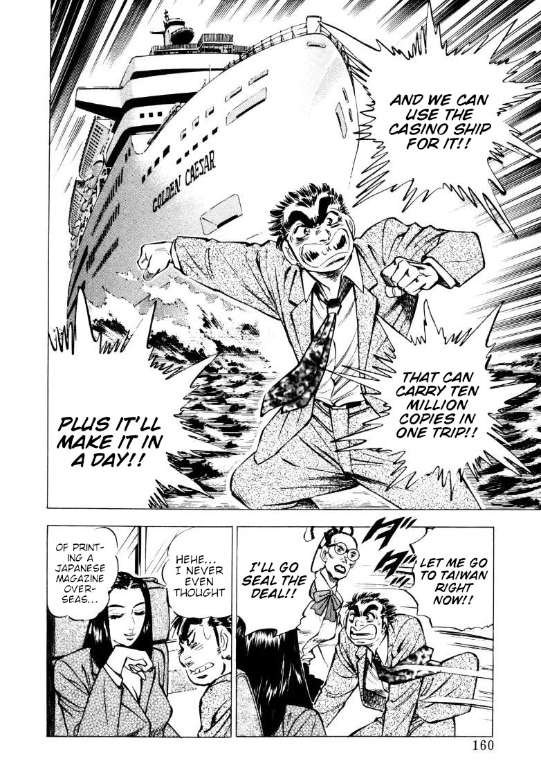 Sora yori Takaku (MIYASHITA Akira) Chapter 216 page 14 - Chapter 216: Forsake Japan and Cross the Sea, Sora!!