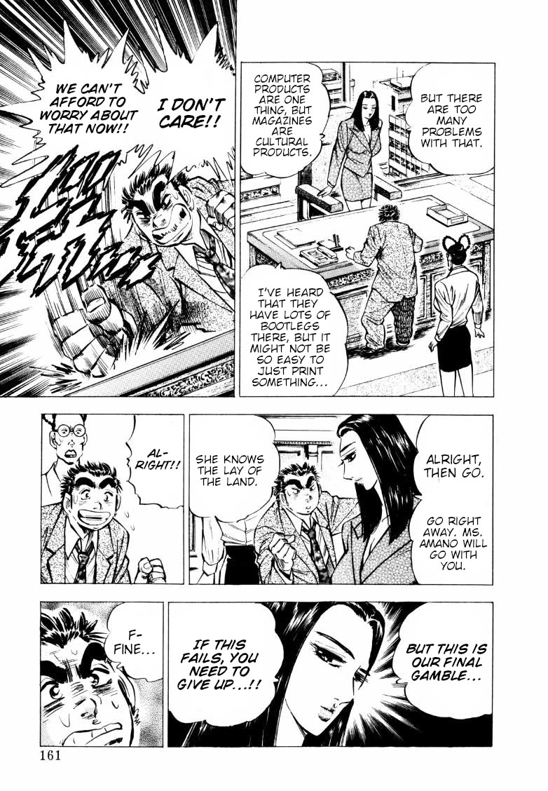 Sora yori Takaku (MIYASHITA Akira) Chapter 216 page 15 - Chapter 216: Forsake Japan and Cross the Sea, Sora!!