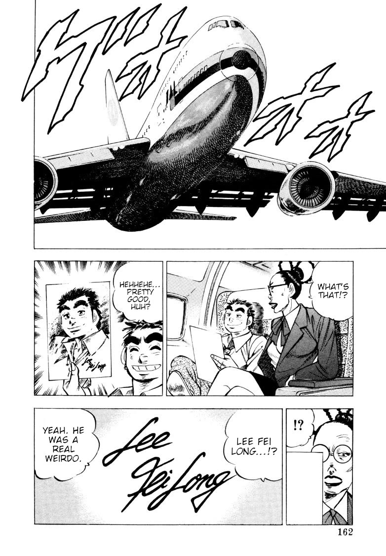 Sora yori Takaku (MIYASHITA Akira) Chapter 216 page 16 - Chapter 216: Forsake Japan and Cross the Sea, Sora!!