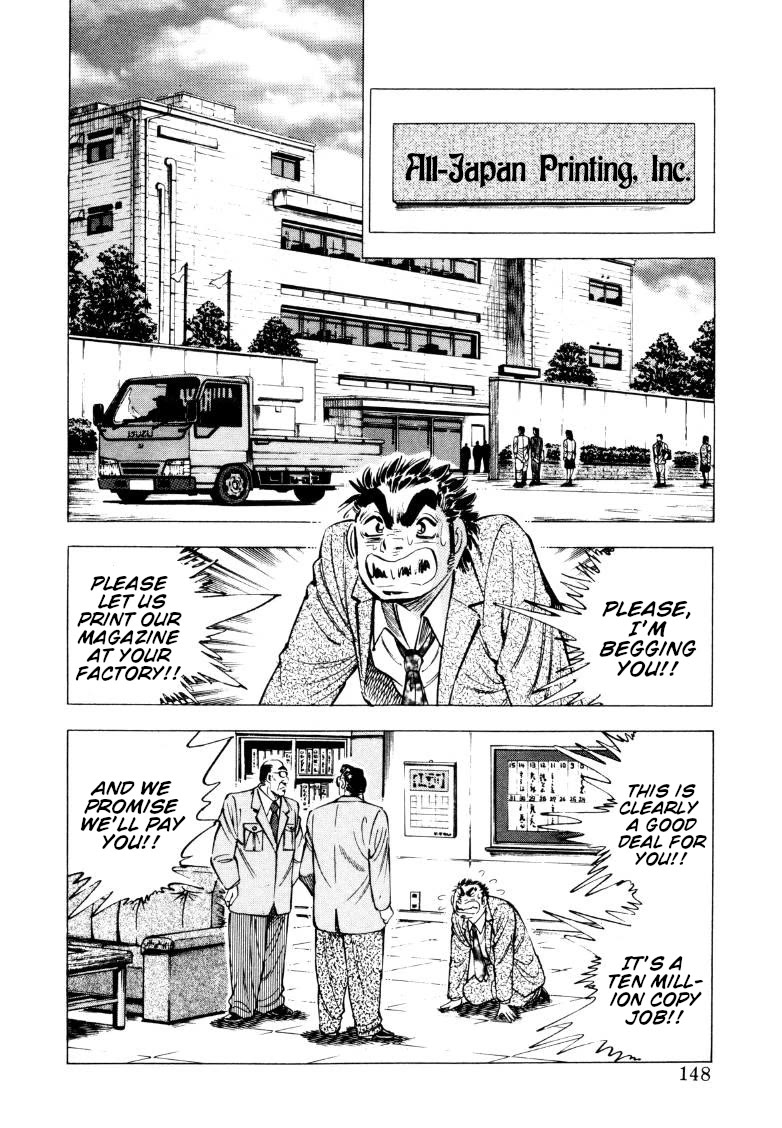 Sora yori Takaku (MIYASHITA Akira) Chapter 216 page 2 - Chapter 216: Forsake Japan and Cross the Sea, Sora!!