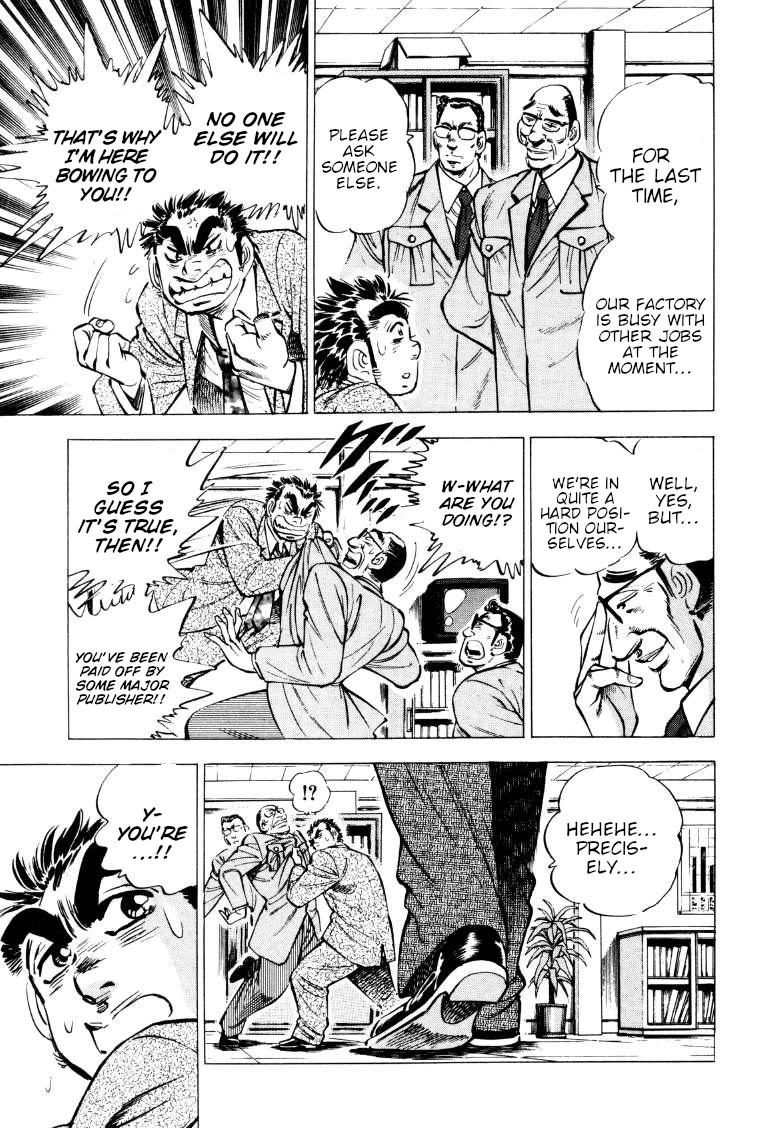 Sora yori Takaku (MIYASHITA Akira) Chapter 216 page 3 - Chapter 216: Forsake Japan and Cross the Sea, Sora!!