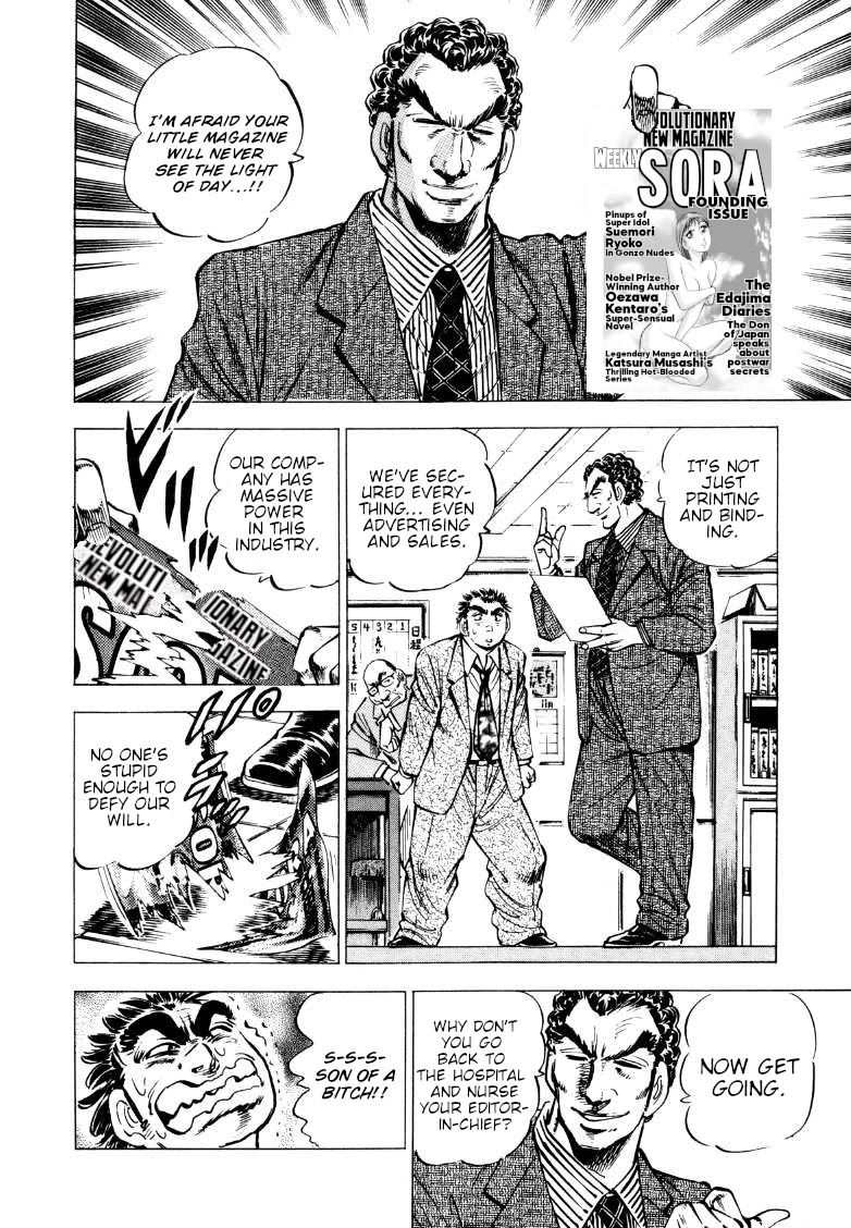 Sora yori Takaku (MIYASHITA Akira) Chapter 216 page 4 - Chapter 216: Forsake Japan and Cross the Sea, Sora!!