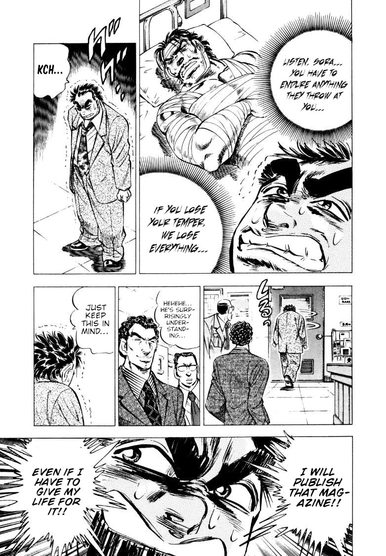 Sora yori Takaku (MIYASHITA Akira) Chapter 216 page 5 - Chapter 216: Forsake Japan and Cross the Sea, Sora!!