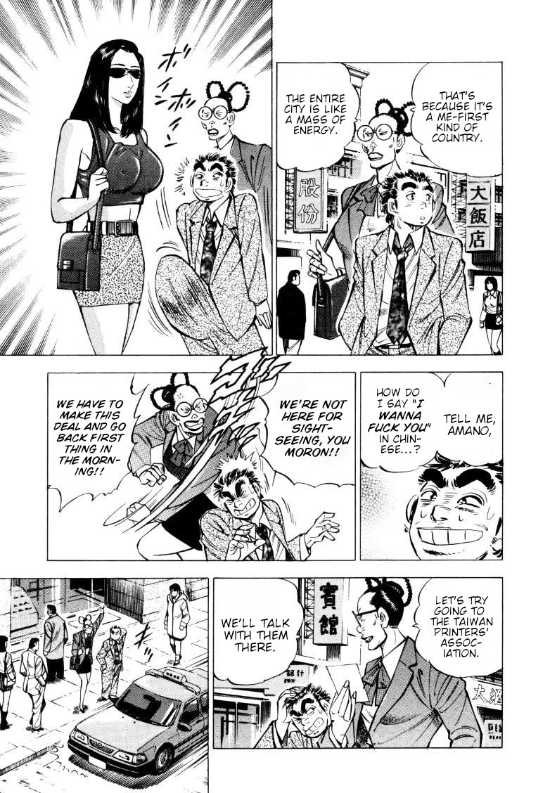 Sora yori Takaku (MIYASHITA Akira) Chapter 217 page 3 - Chapter 217: The Taiwanese Black Market's Underground Factory...!?