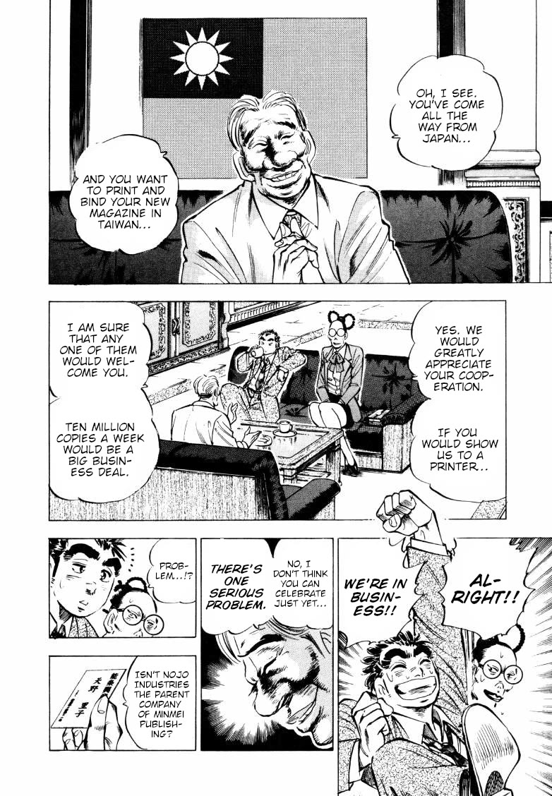 Sora yori Takaku (MIYASHITA Akira) Chapter 217 page 4 - Chapter 217: The Taiwanese Black Market's Underground Factory...!?