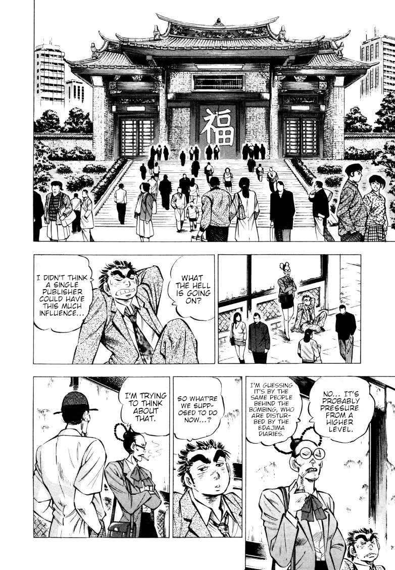 Sora yori Takaku (MIYASHITA Akira) Chapter 217 page 6 - Chapter 217: The Taiwanese Black Market's Underground Factory...!?
