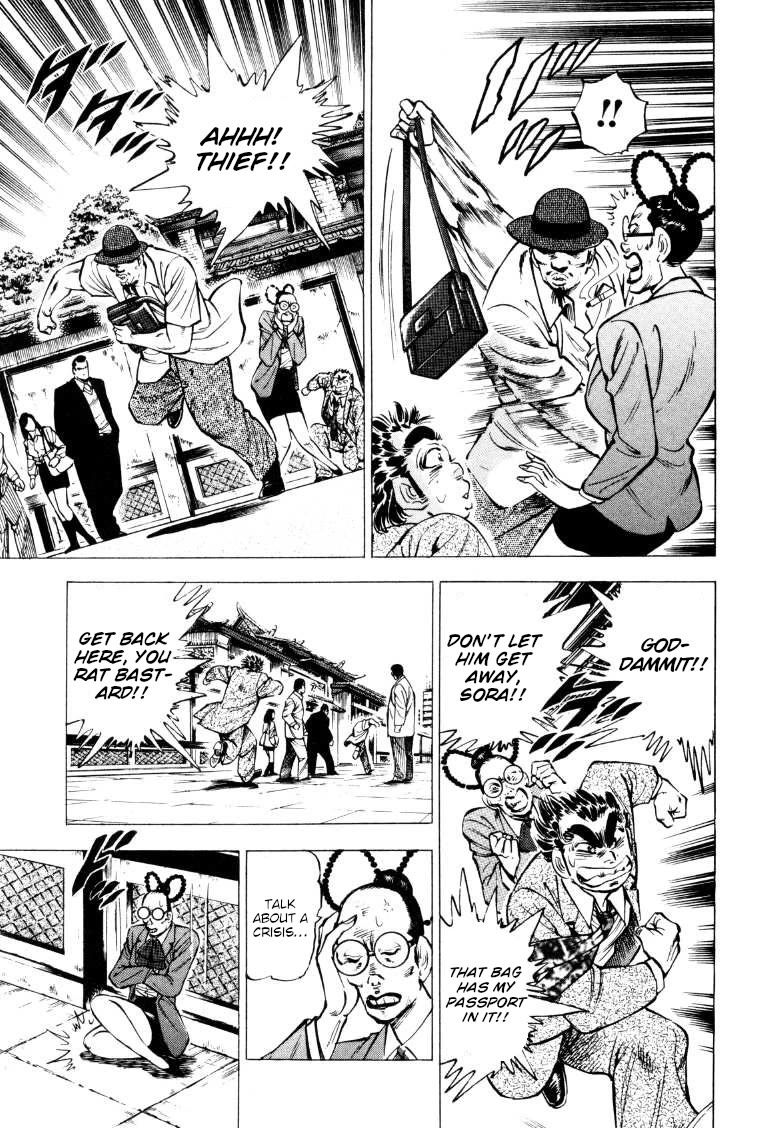 Sora yori Takaku (MIYASHITA Akira) Chapter 217 page 7 - Chapter 217: The Taiwanese Black Market's Underground Factory...!?