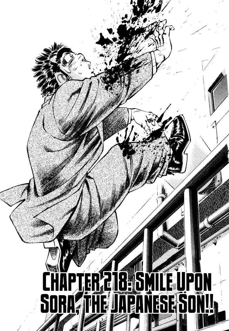Sora yori Takaku (MIYASHITA Akira) Chapter 218 page 1 - Chapter 218: Smile Upon Sora, the Japanese Son!!