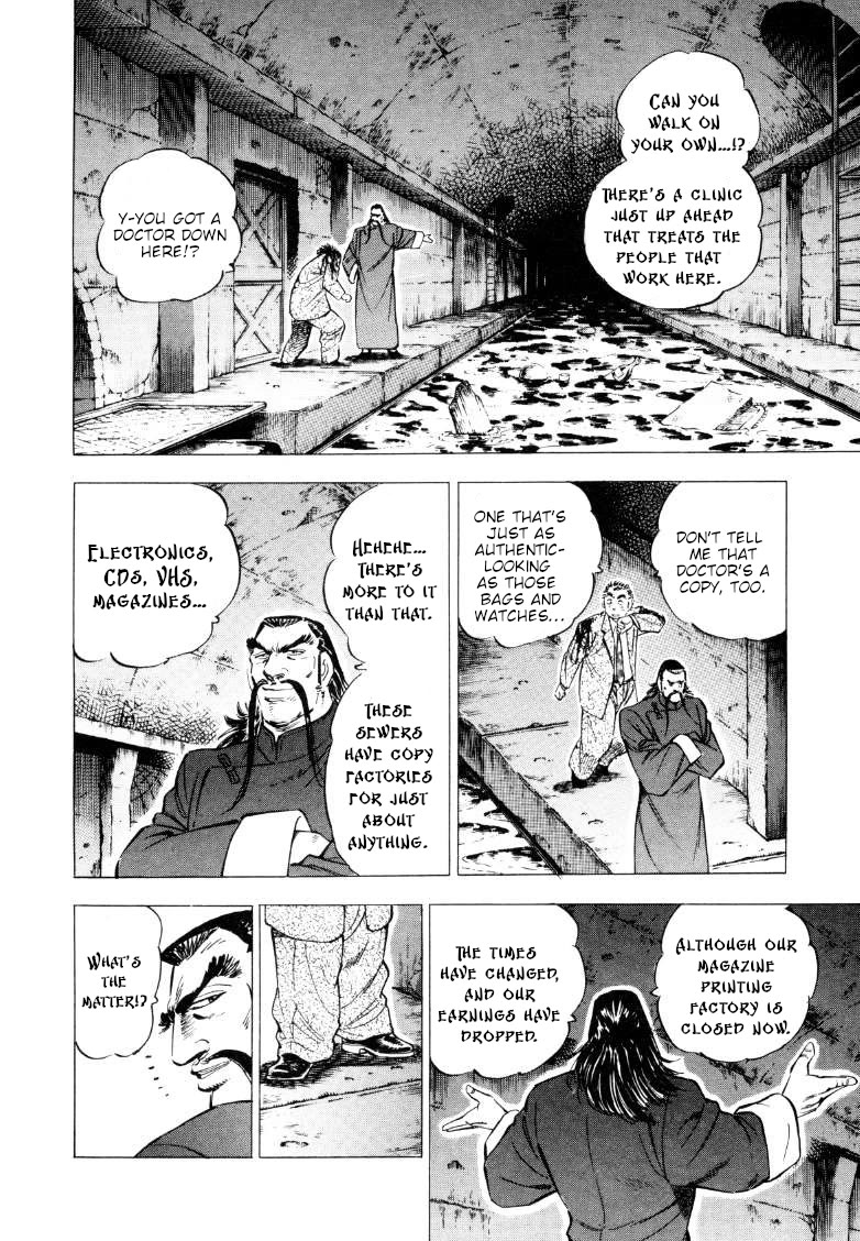 Sora yori Takaku (MIYASHITA Akira) Chapter 218 page 10 - Chapter 218: Smile Upon Sora, the Japanese Son!!
