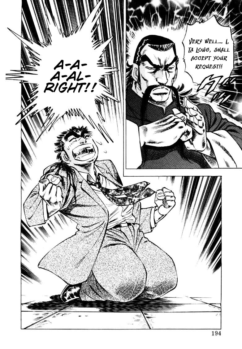 Sora yori Takaku (MIYASHITA Akira) Chapter 218 page 15 - Chapter 218: Smile Upon Sora, the Japanese Son!!