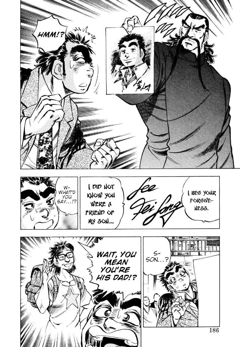 Sora yori Takaku (MIYASHITA Akira) Chapter 218 page 8 - Chapter 218: Smile Upon Sora, the Japanese Son!!