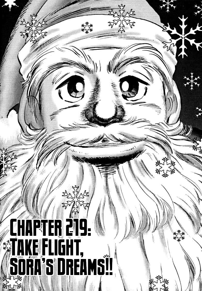 Sora yori Takaku (MIYASHITA Akira) Chapter 219 page 1 - Chapter 219: Take Flight, Sora's Dreams!!