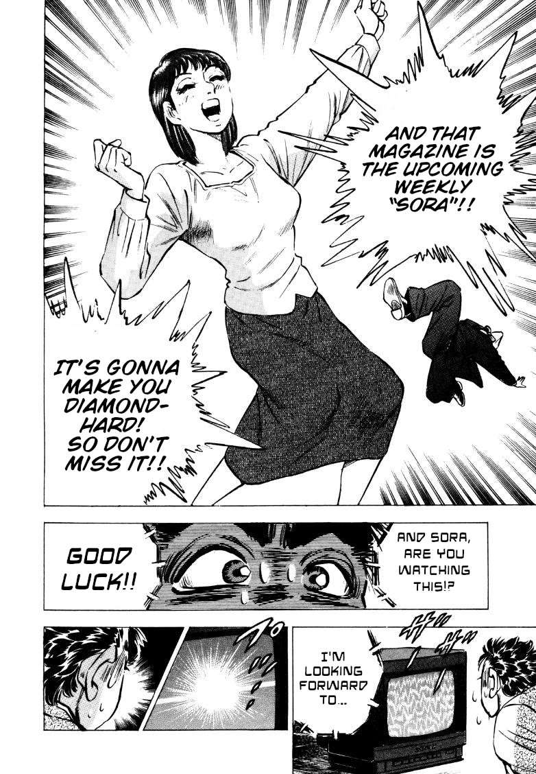Sora yori Takaku (MIYASHITA Akira) Chapter 219 page 12 - Chapter 219: Take Flight, Sora's Dreams!!