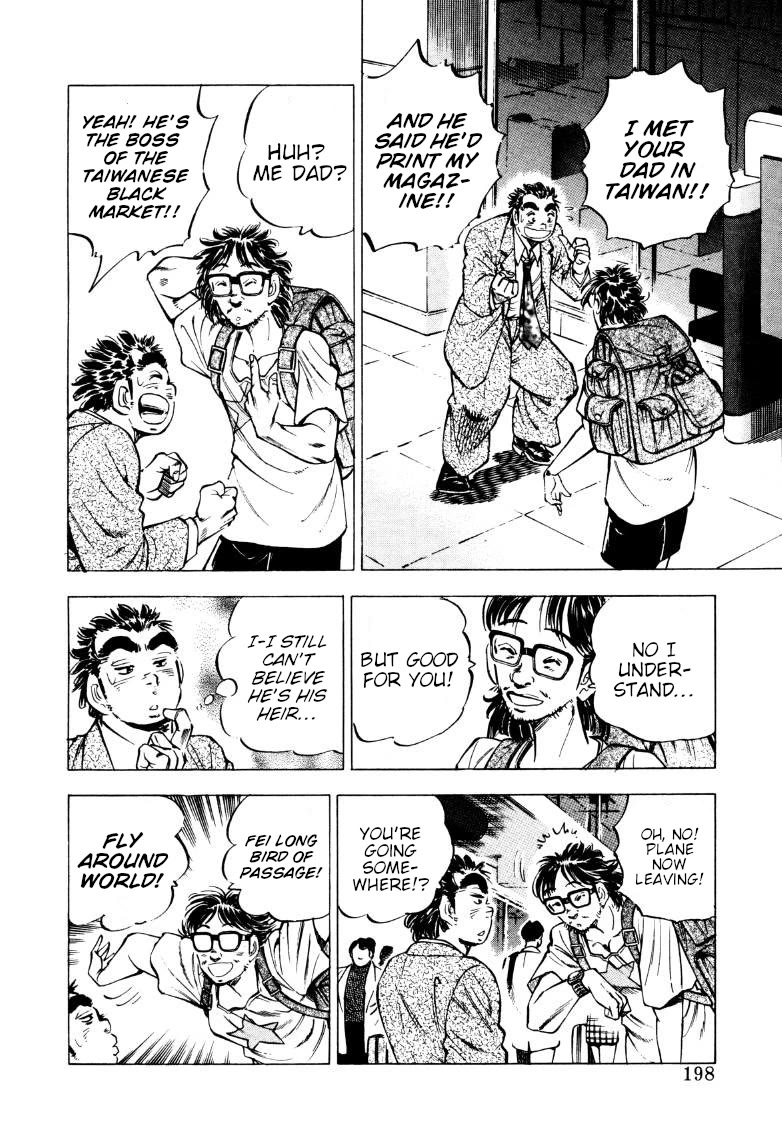 Sora yori Takaku (MIYASHITA Akira) Chapter 219 page 4 - Chapter 219: Take Flight, Sora's Dreams!!