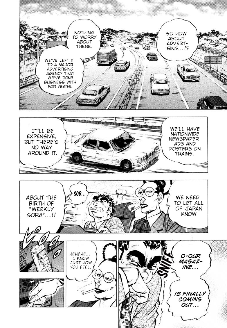 Sora yori Takaku (MIYASHITA Akira) Chapter 219 page 6 - Chapter 219: Take Flight, Sora's Dreams!!