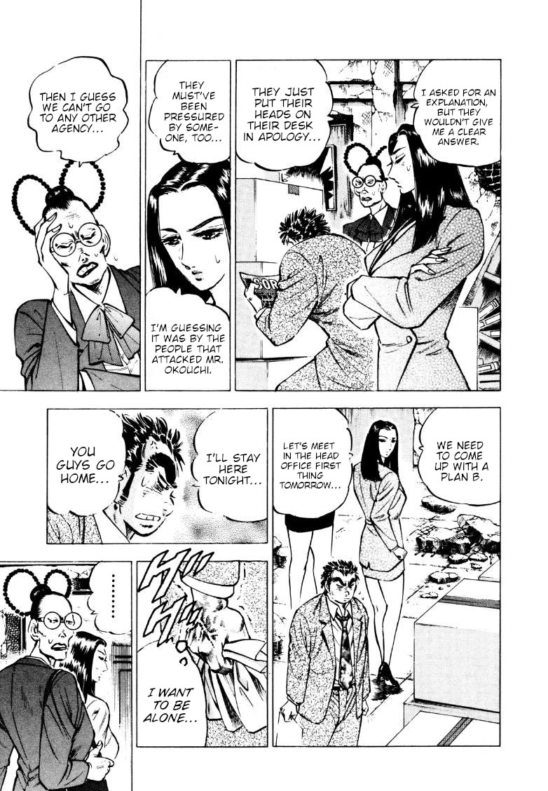 Sora yori Takaku (MIYASHITA Akira) Chapter 219 page 9 - Chapter 219: Take Flight, Sora's Dreams!!