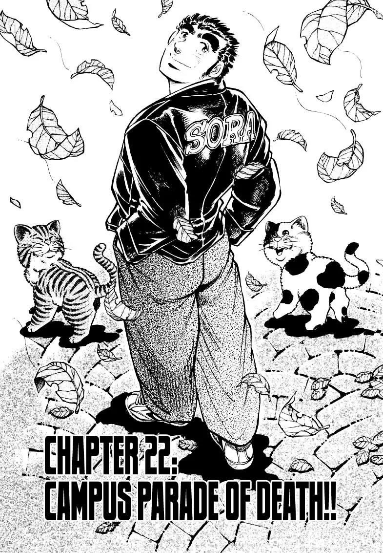 Sora yori Takaku (MIYASHITA Akira) Chapter 22 page 1 - Chapter 22: Campus Parade of Death!!