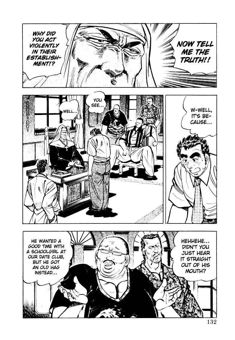 Sora yori Takaku (MIYASHITA Akira) Chapter 22 page 2 - Chapter 22: Campus Parade of Death!!