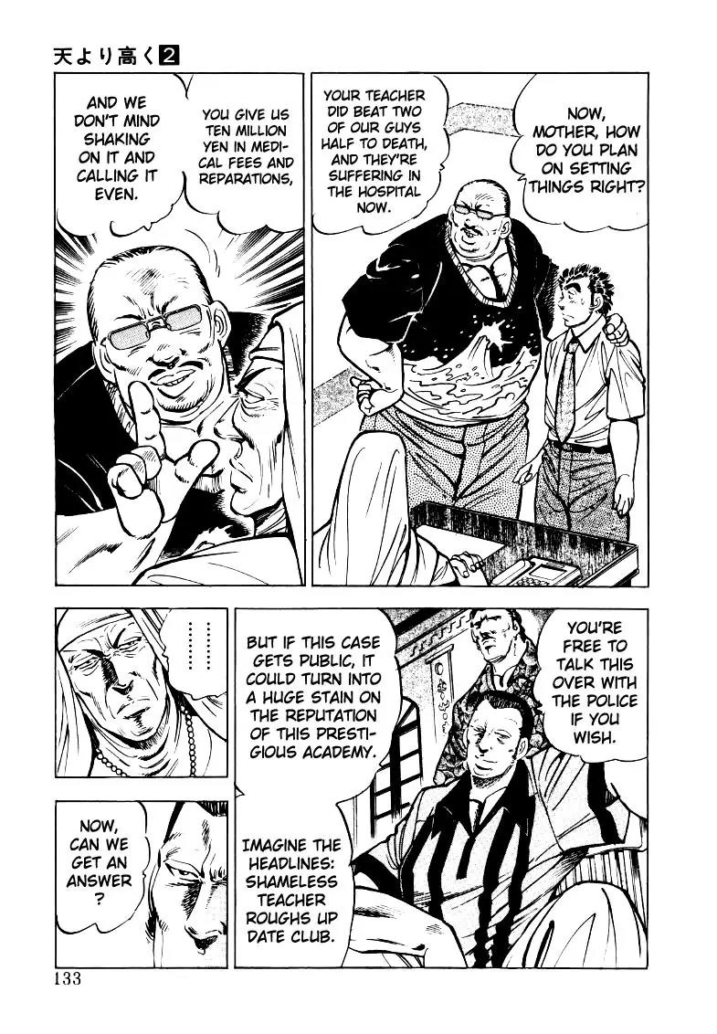 Sora yori Takaku (MIYASHITA Akira) Chapter 22 page 3 - Chapter 22: Campus Parade of Death!!