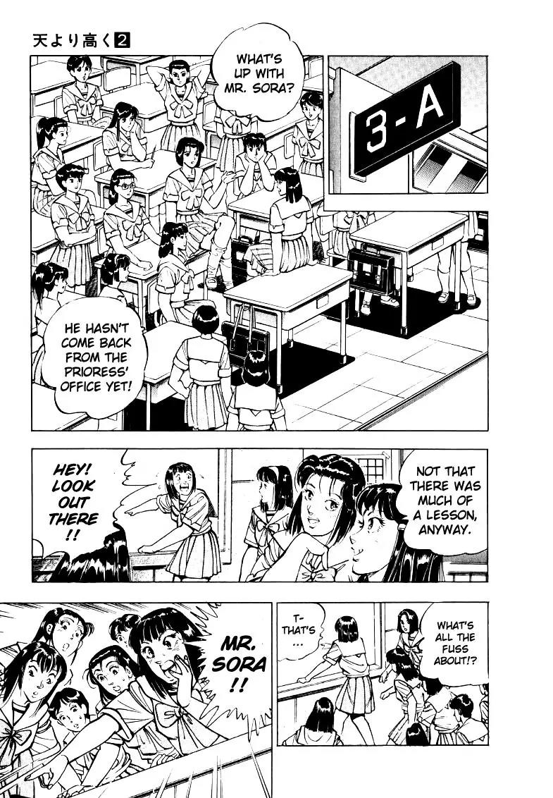 Sora yori Takaku (MIYASHITA Akira) Chapter 22 page 7 - Chapter 22: Campus Parade of Death!!