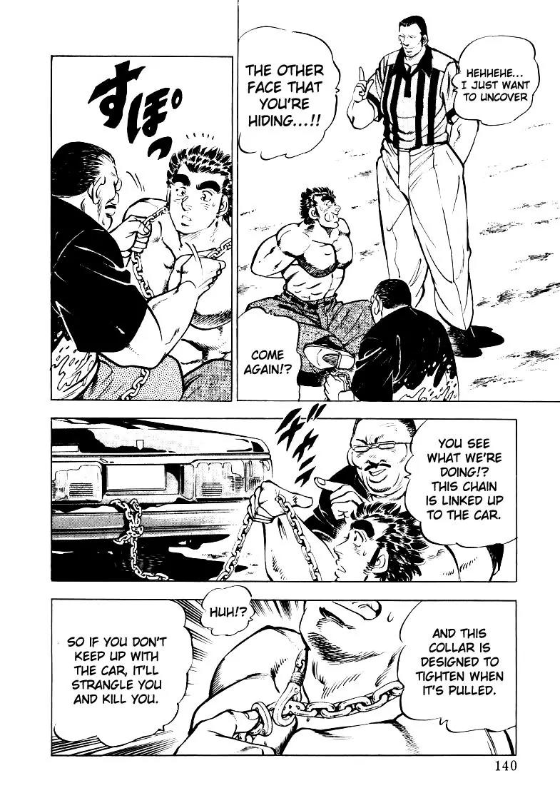 Sora yori Takaku (MIYASHITA Akira) Chapter 22 page 9 - Chapter 22: Campus Parade of Death!!
