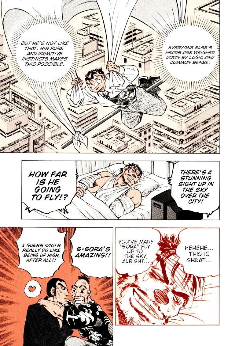 Sora yori Takaku (MIYASHITA Akira) Chapter 220 page 12 - Chapter 220: Spread the Word, Sora's Canvas!!