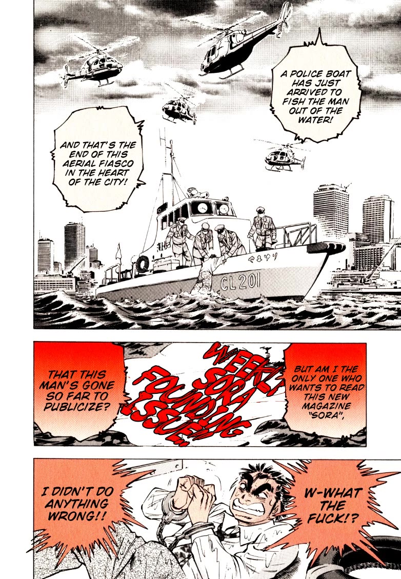 Sora yori Takaku (MIYASHITA Akira) Chapter 220 page 15 - Chapter 220: Spread the Word, Sora's Canvas!!