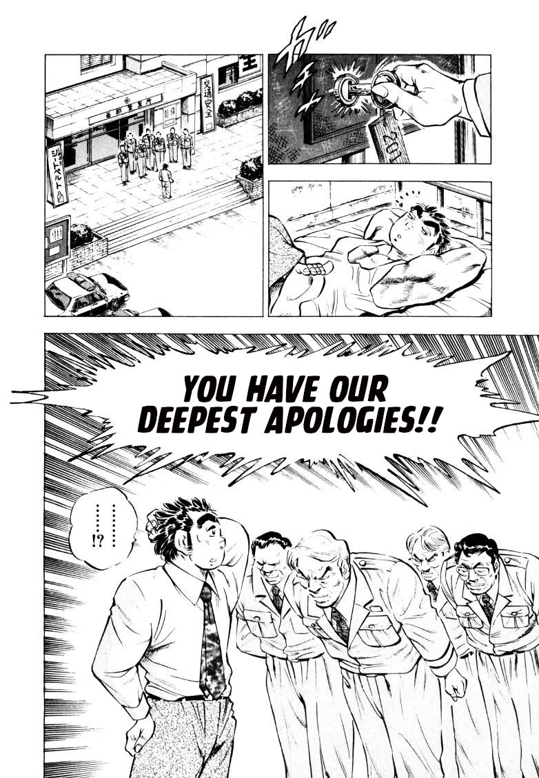 Sora yori Takaku (MIYASHITA Akira) Chapter 220 page 21 - Chapter 220: Spread the Word, Sora's Canvas!!