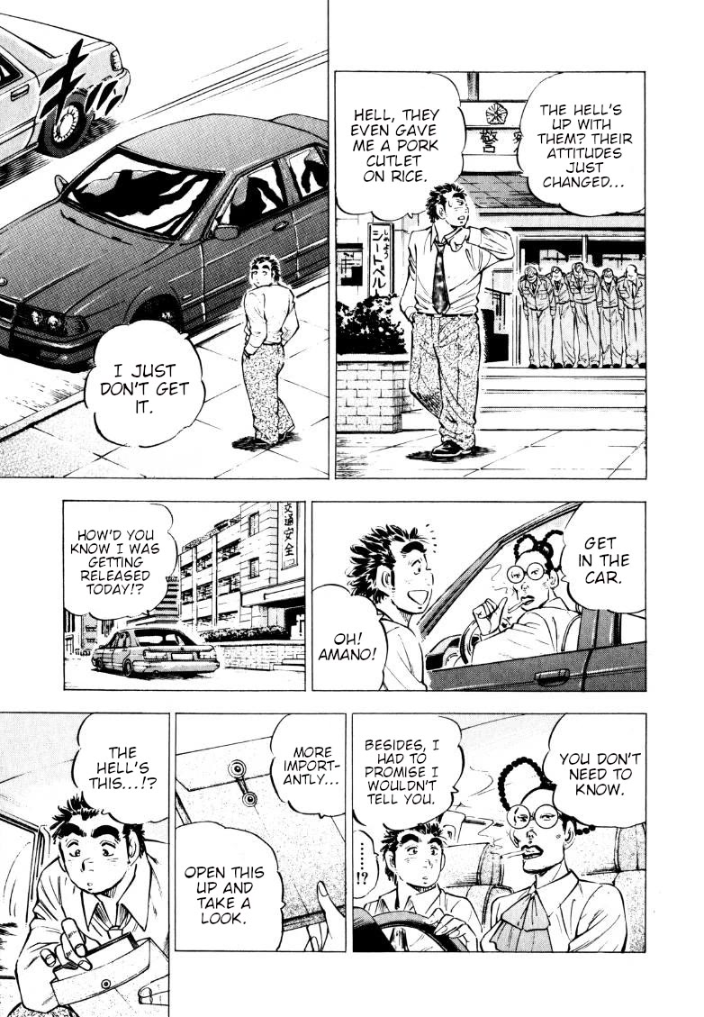 Sora yori Takaku (MIYASHITA Akira) Chapter 220 page 22 - Chapter 220: Spread the Word, Sora's Canvas!!