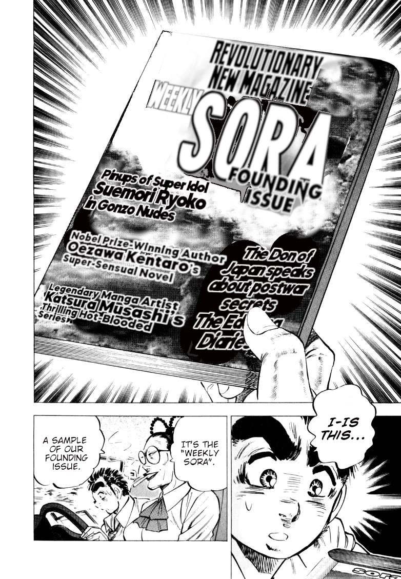 Sora yori Takaku (MIYASHITA Akira) Chapter 220 page 23 - Chapter 220: Spread the Word, Sora's Canvas!!