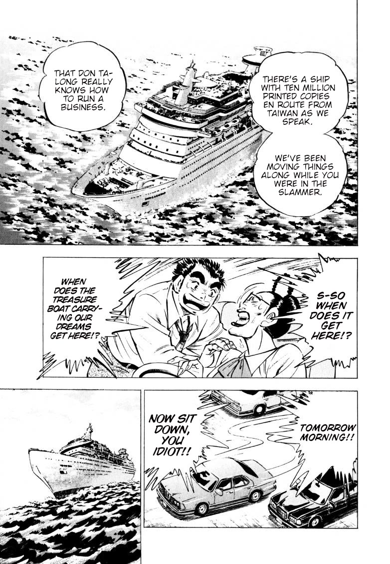 Sora yori Takaku (MIYASHITA Akira) Chapter 220 page 24 - Chapter 220: Spread the Word, Sora's Canvas!!