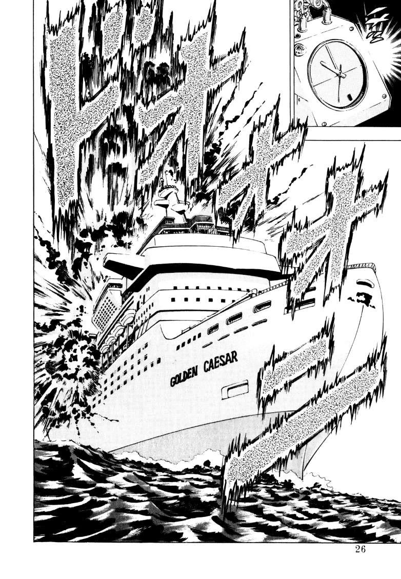 Sora yori Takaku (MIYASHITA Akira) Chapter 220 page 25 - Chapter 220: Spread the Word, Sora's Canvas!!